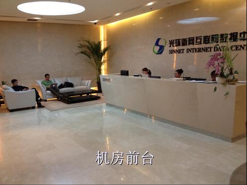 上海光环企业管理咨询